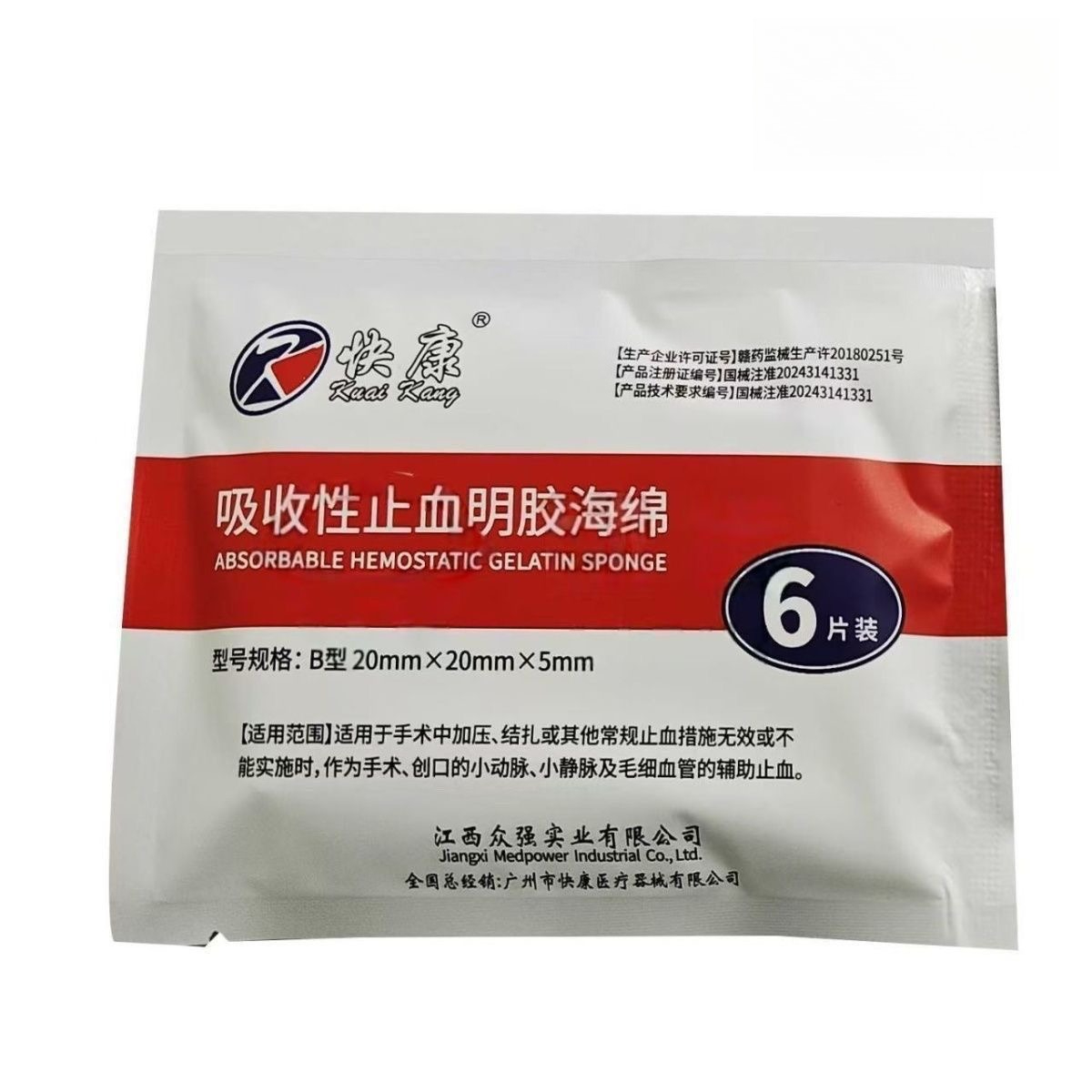 Dental Trauma Gelatin Hemostat - Teeth Whitening Gel recension och pris