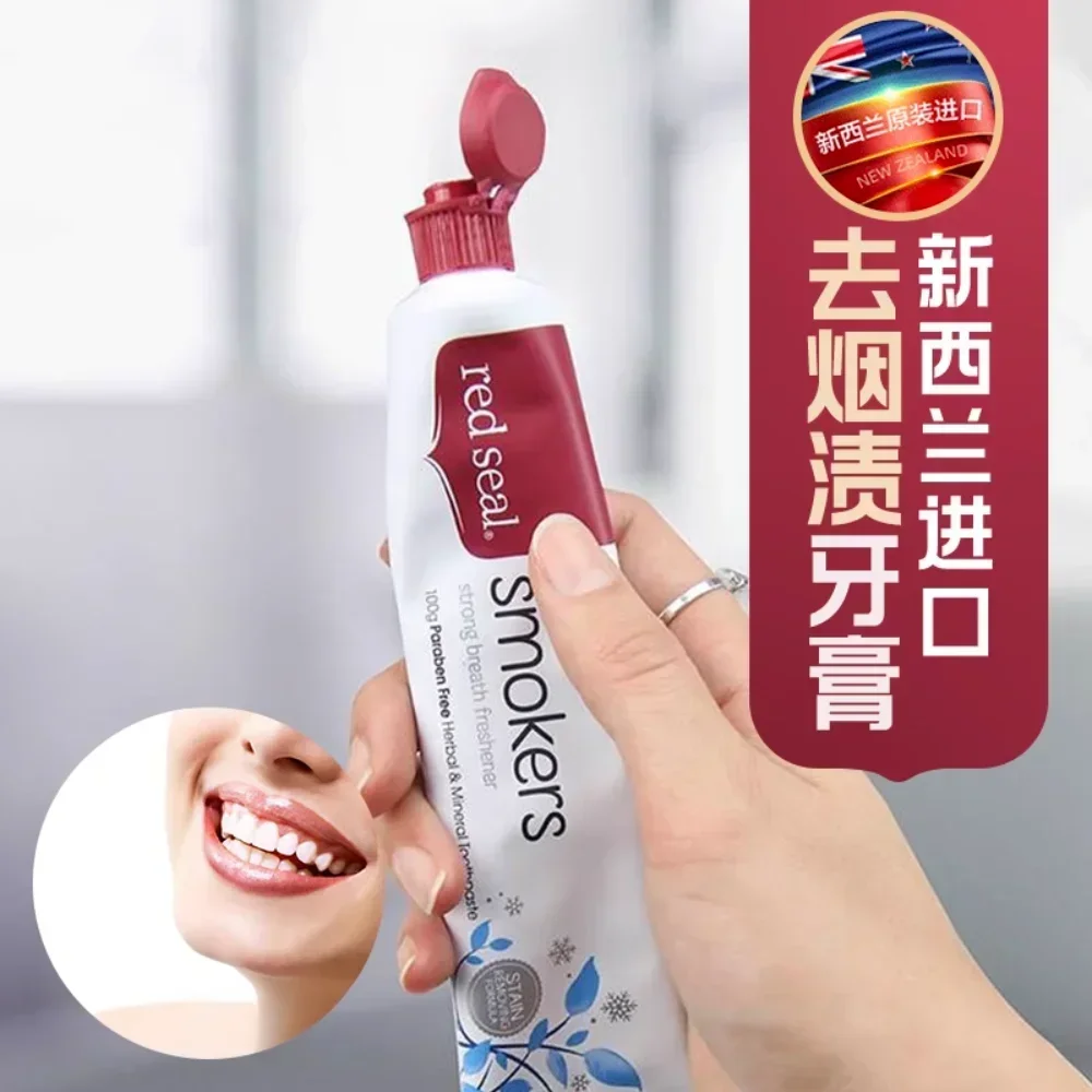 New Zealand Toothpaste Baking  - Teeth Whitening Baking Soda recension och pris