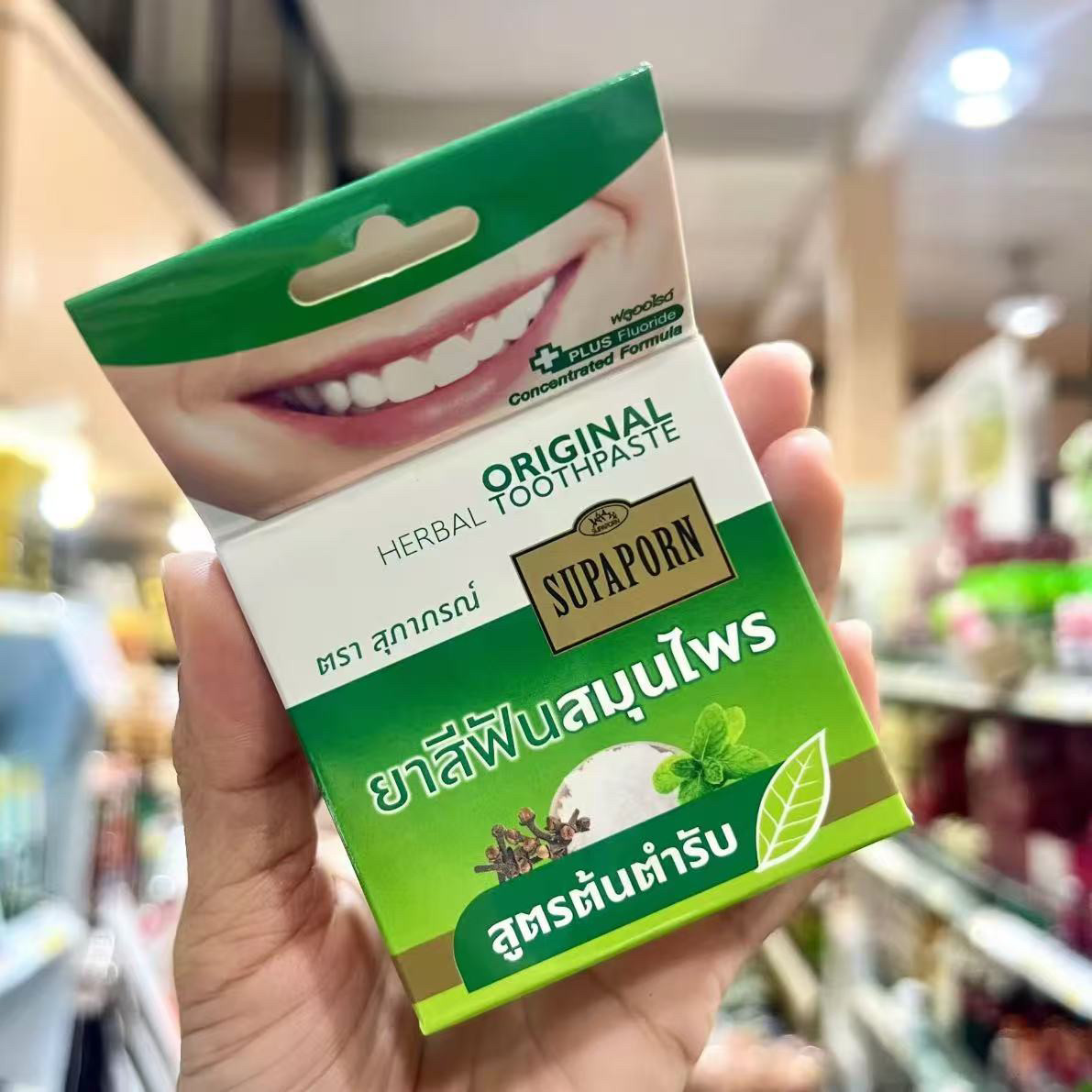 Thai SUPAPORN Herbal Tooth Pow - Teeth Whitening Powder recension och pris
