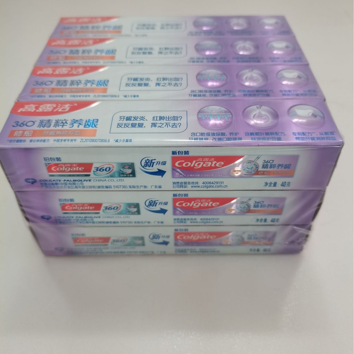 Colgate 40g Toothpaste 360 Gum - Colgate Whitening Teeth recension och pris